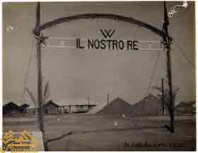 ���� ��� ��� 1934 ������� ���� ������� 