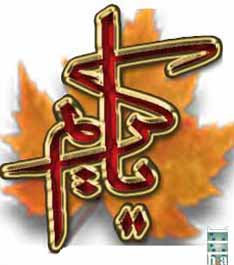  الله لا اله الا هو